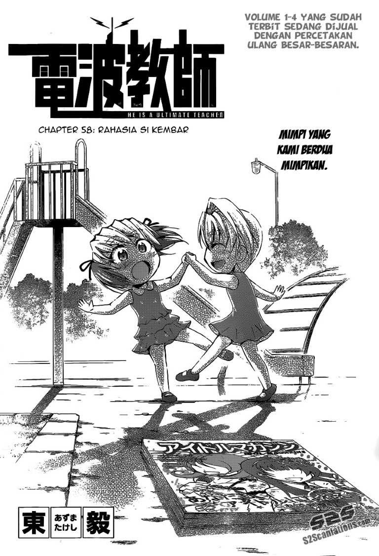 Denpa Kyoushi Chap 58 - Next Chap 59
