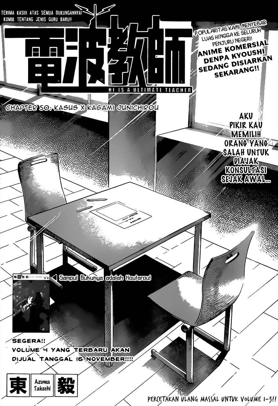 Denpa Kyoushi Chap 50 - Next Chap 51