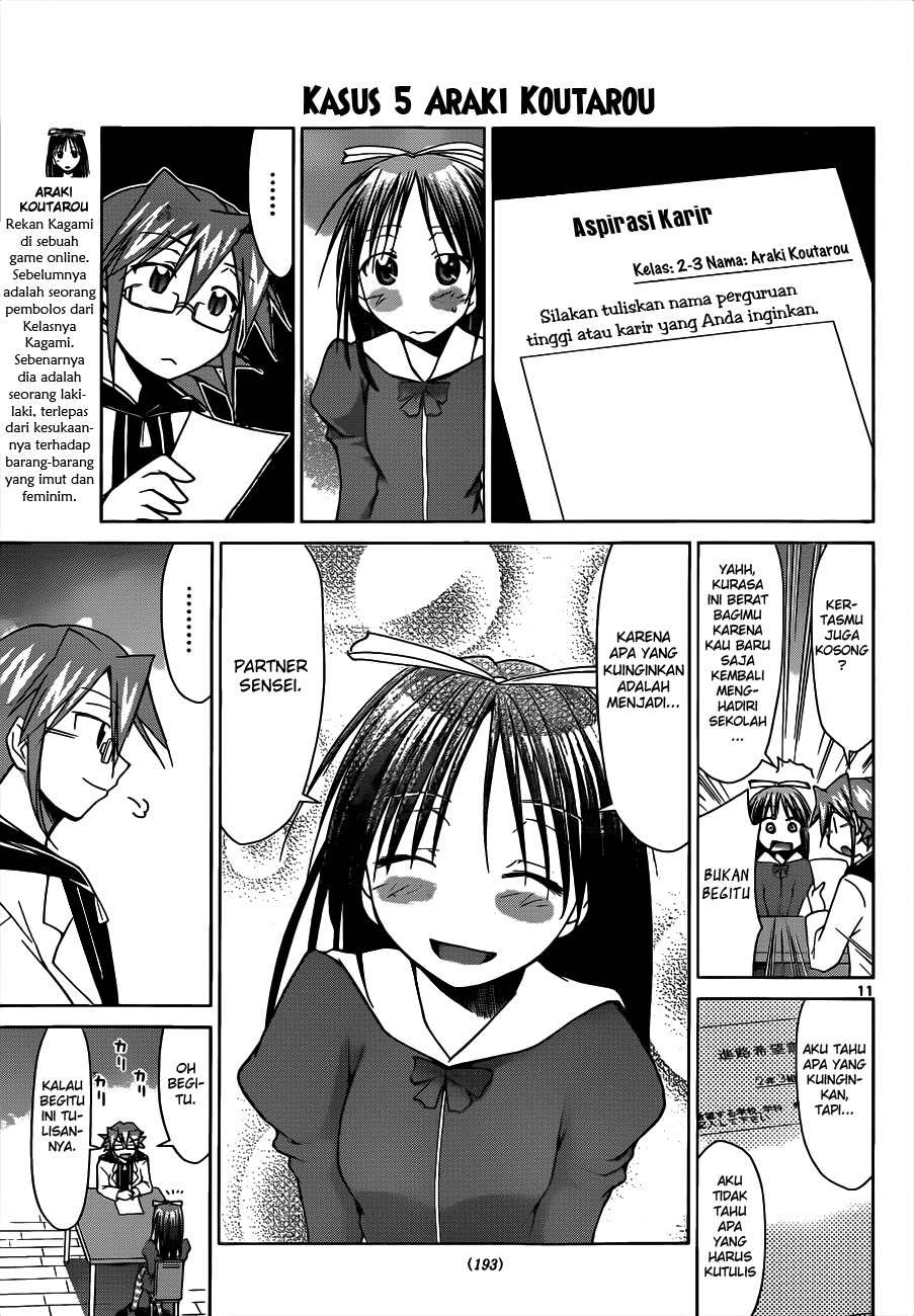 Denpa Kyoushi Chap 50 - Next Chap 51