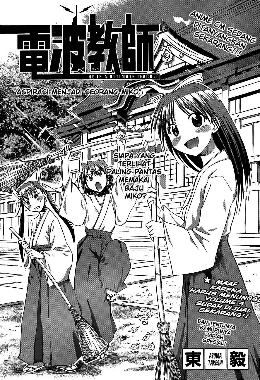 Denpa Kyoushi Chap 52 - Next Chap 53