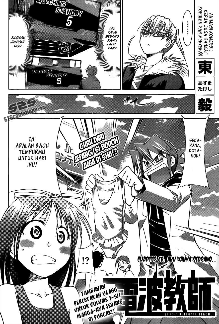 Denpa Kyoushi Chap 68 - Next Chap 69