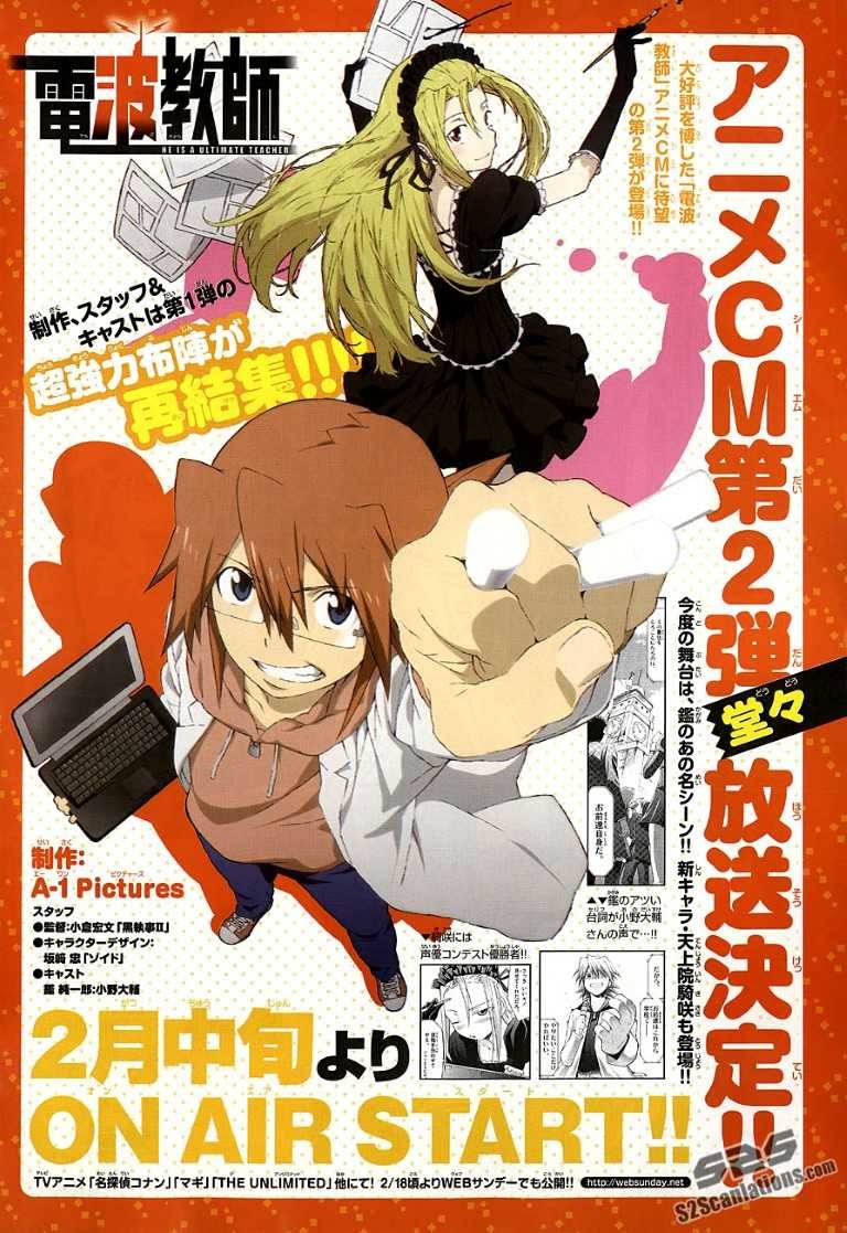 Denpa Kyoushi Chap 62 - Next Chap 63