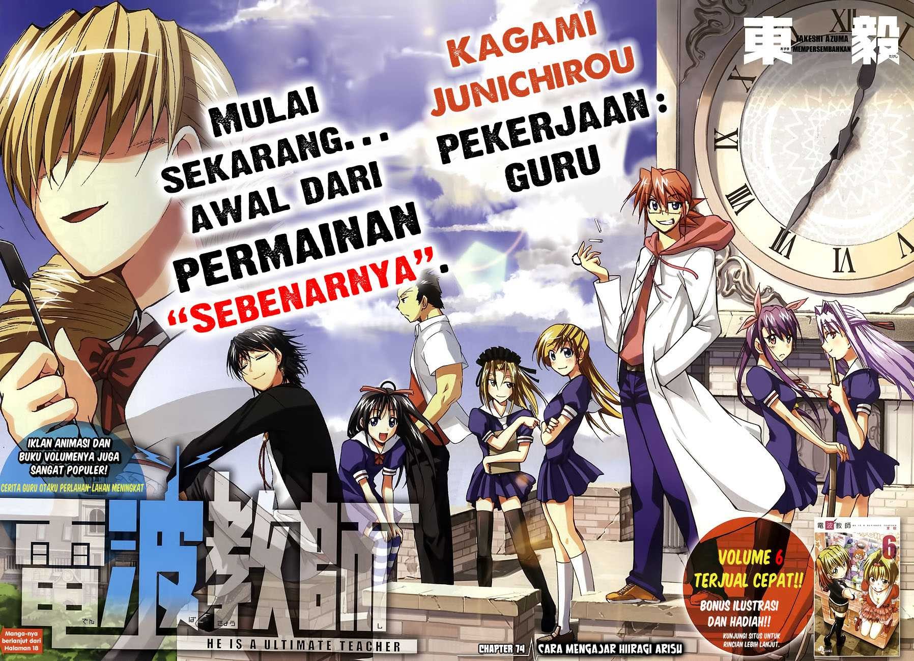 Denpa Kyoushi Chap 74 - Next Chap 75