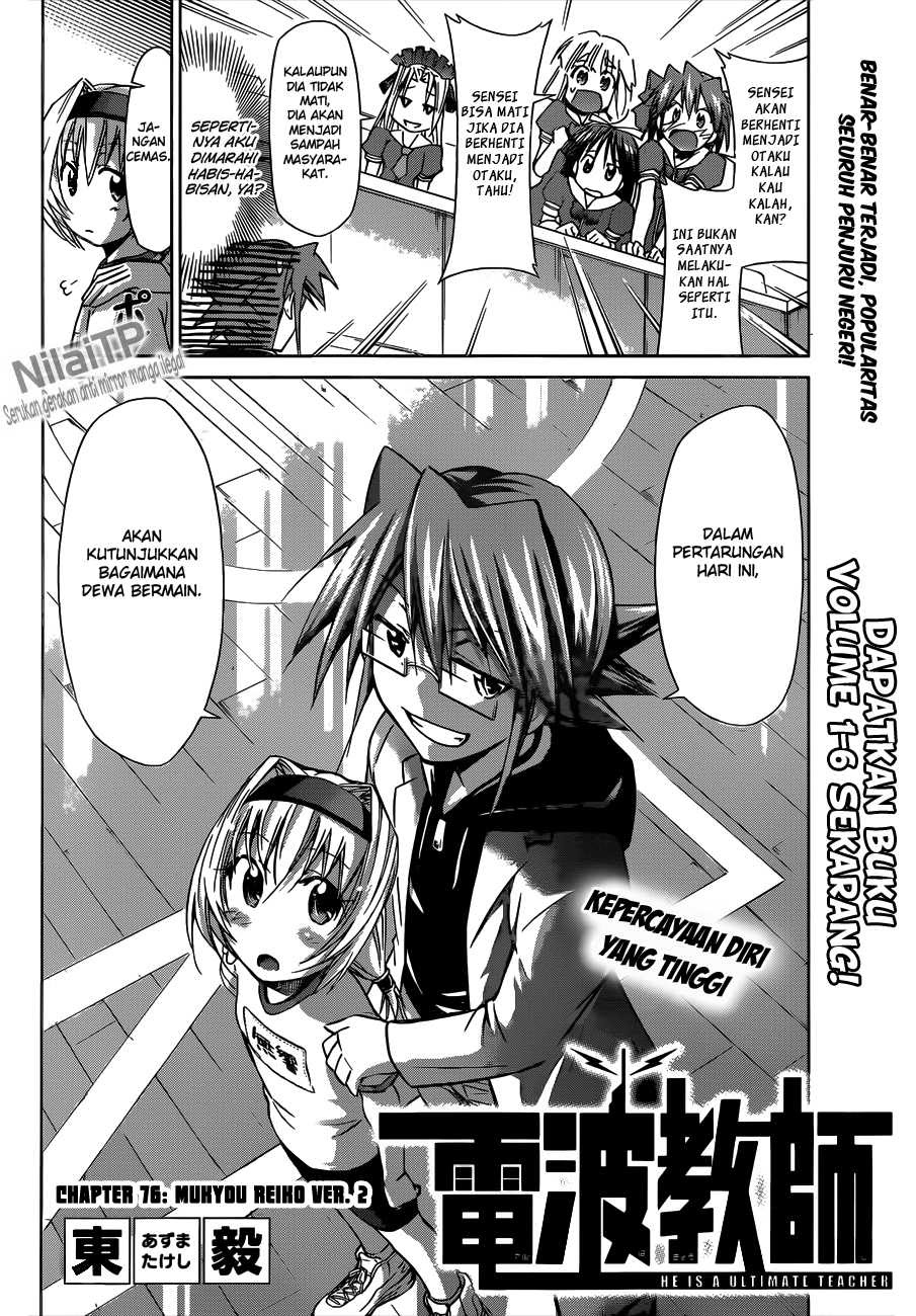 Denpa Kyoushi Chap 76 - Next Chap 77