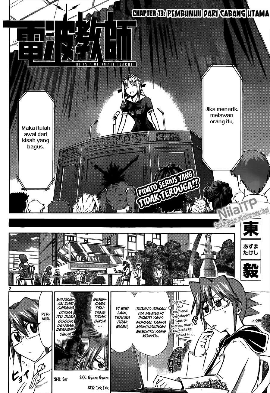 Denpa Kyoushi Chap 73 - Next Chap 74