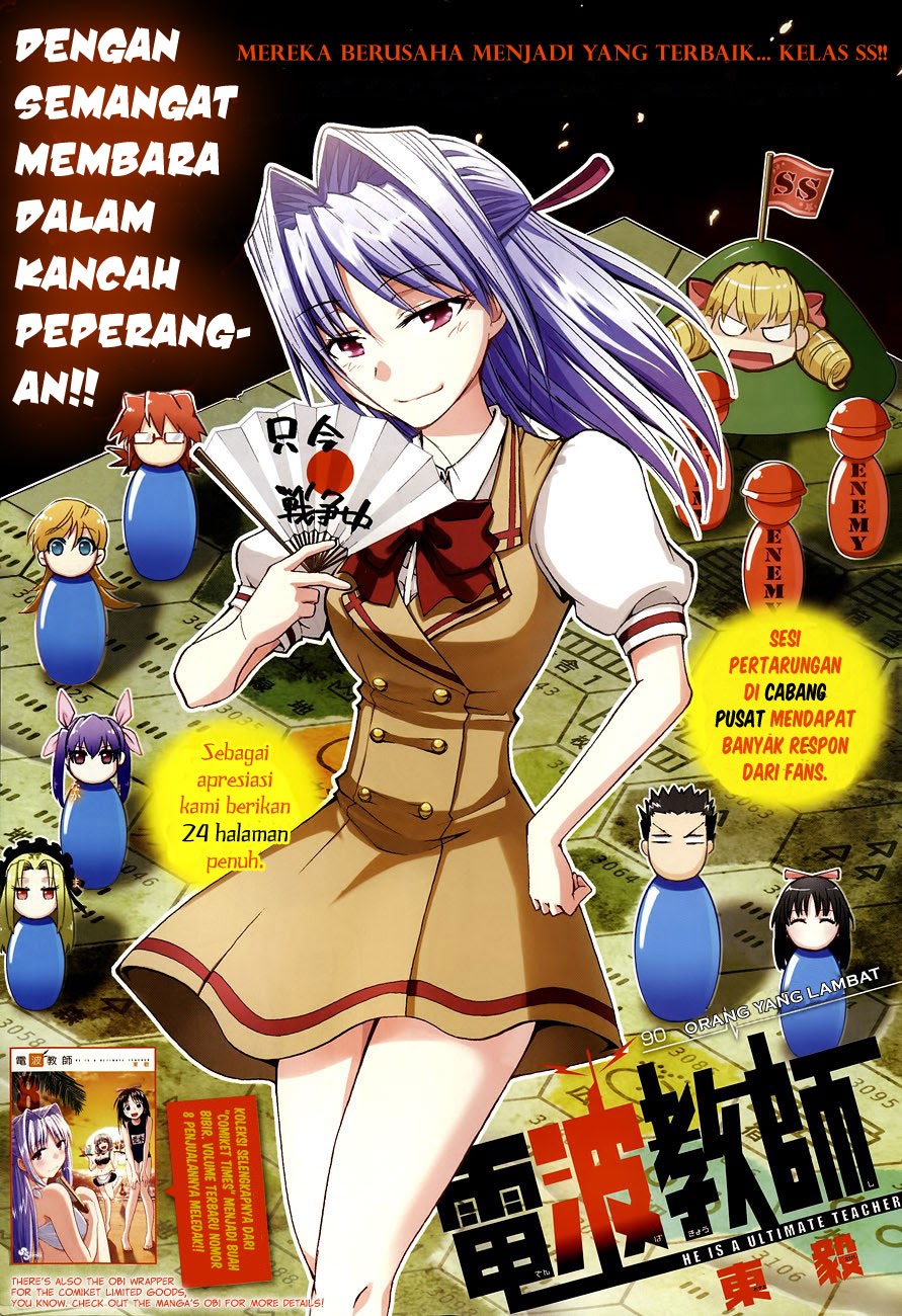 Denpa Kyoushi Chap 90 - Next Chap 91