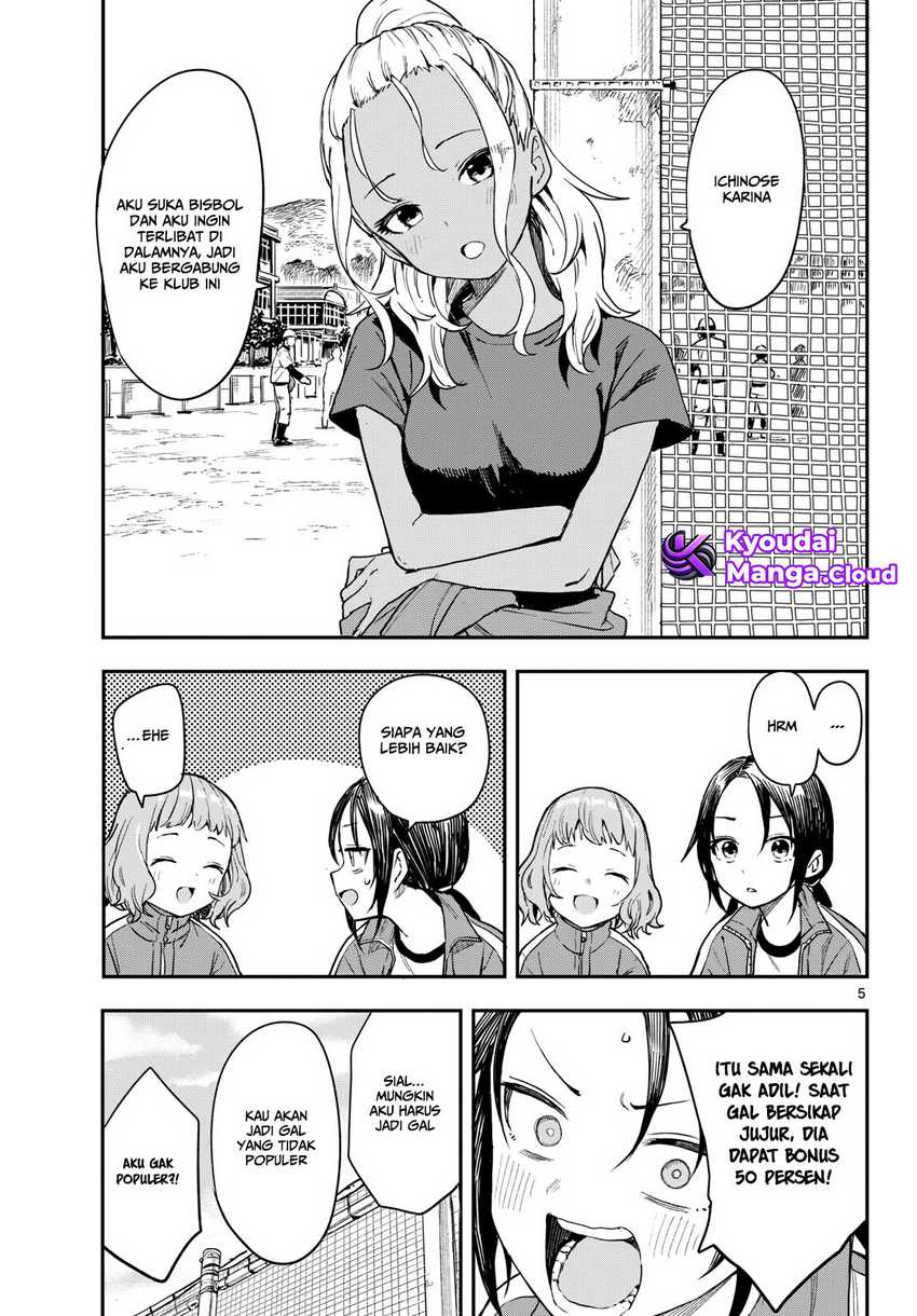 Manemane Nichinichi Chap 3 - Next Chap 4