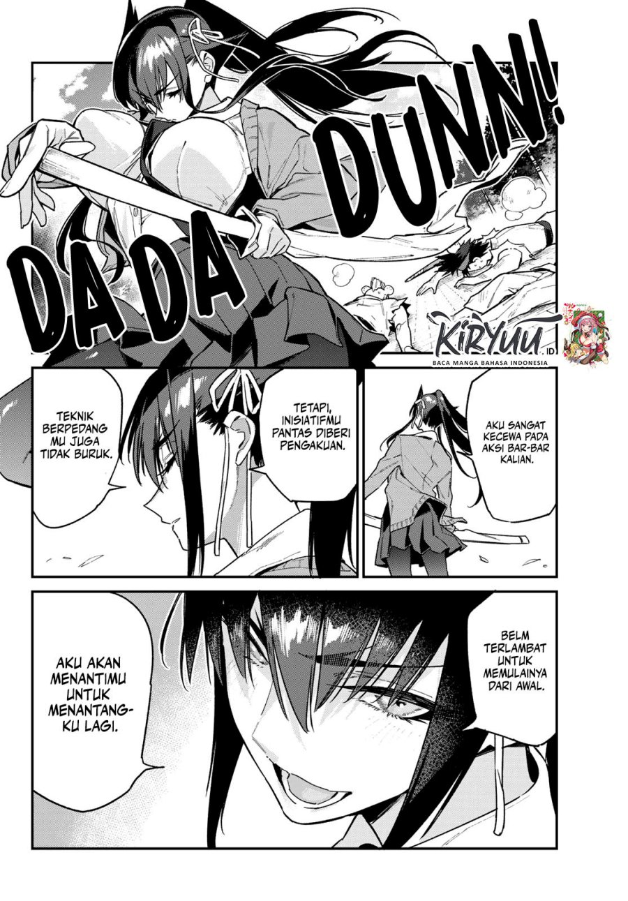 Kanan-sama wa Akumade Choroi Chap 80 - Next Chap 81