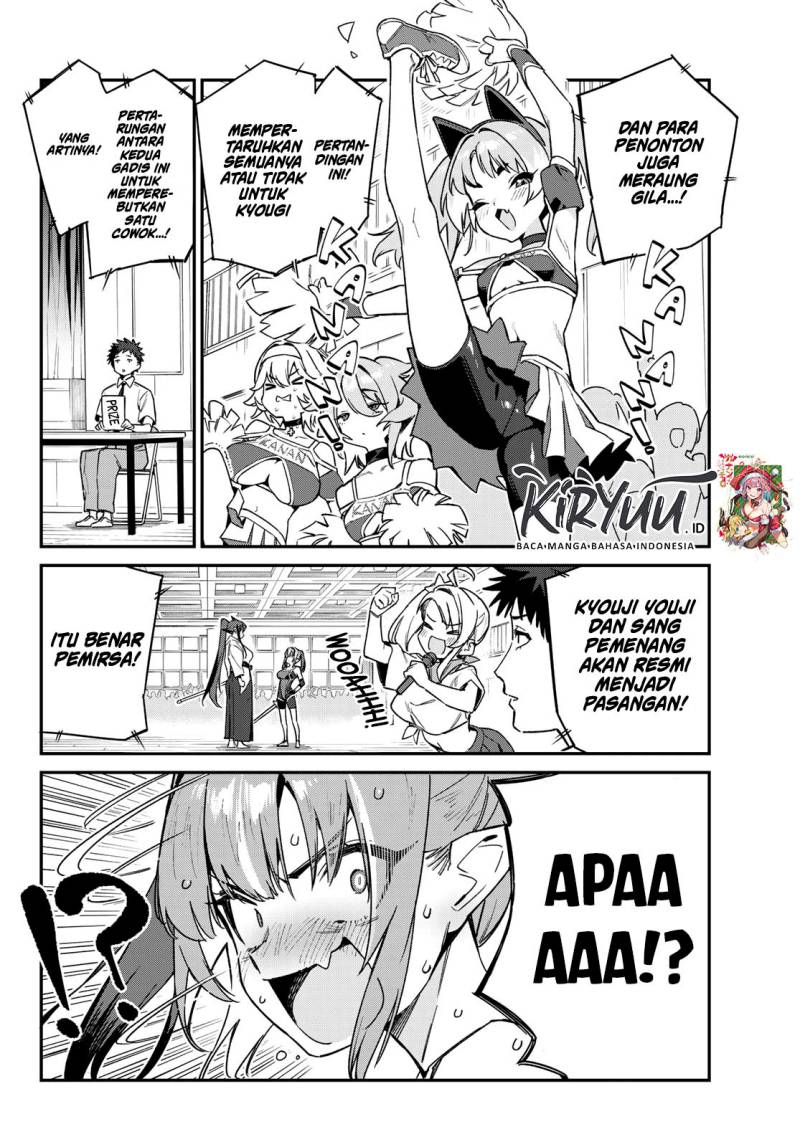Kanan-sama wa Akumade Choroi Chap 83 - Next Chap 84