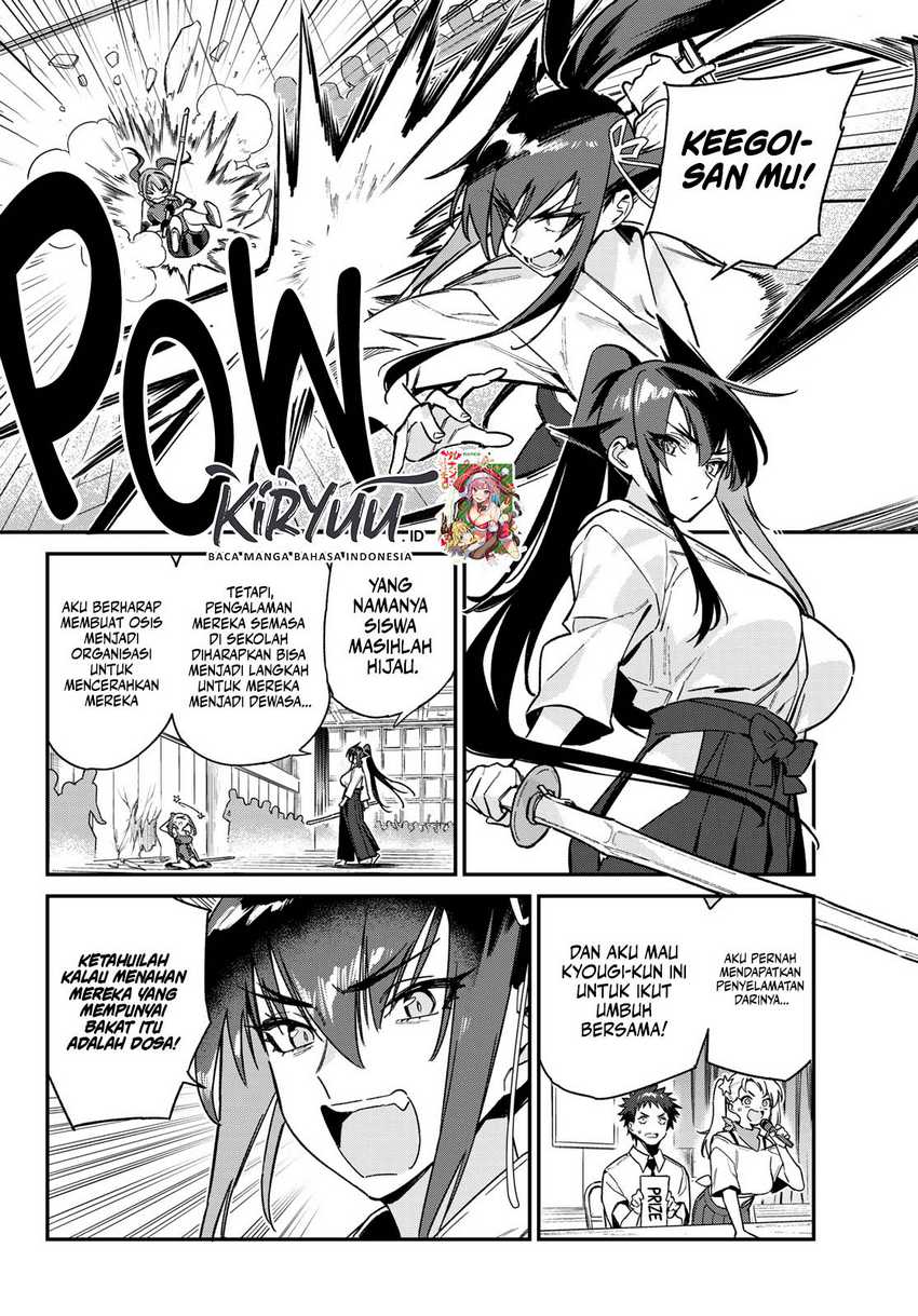 Kanan-sama wa Akumade Choroi Chap 84 - Next Chap 85