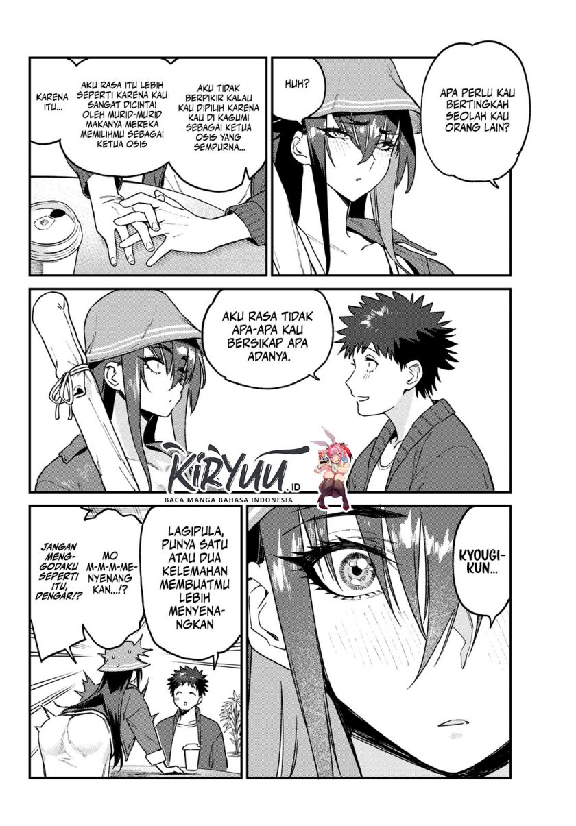 Kanan-sama wa Akumade Choroi Chap 88 - Next Chap 89