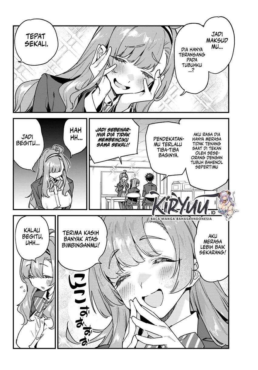 Kanan-sama wa Akumade Choroi Chap 95 - Next Chap 96