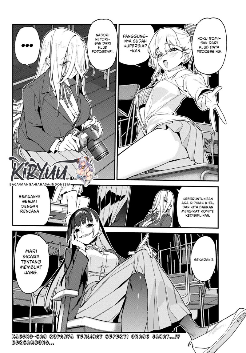 Kanan-sama wa Akumade Choroi Chap 105 - Next Chap 106