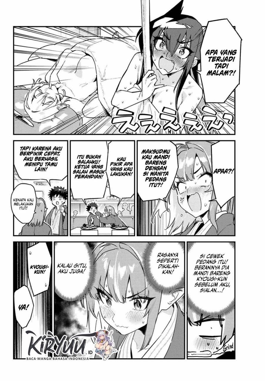 Kanan-sama wa Akumade Choroi Chap 152 - Next Chap 153