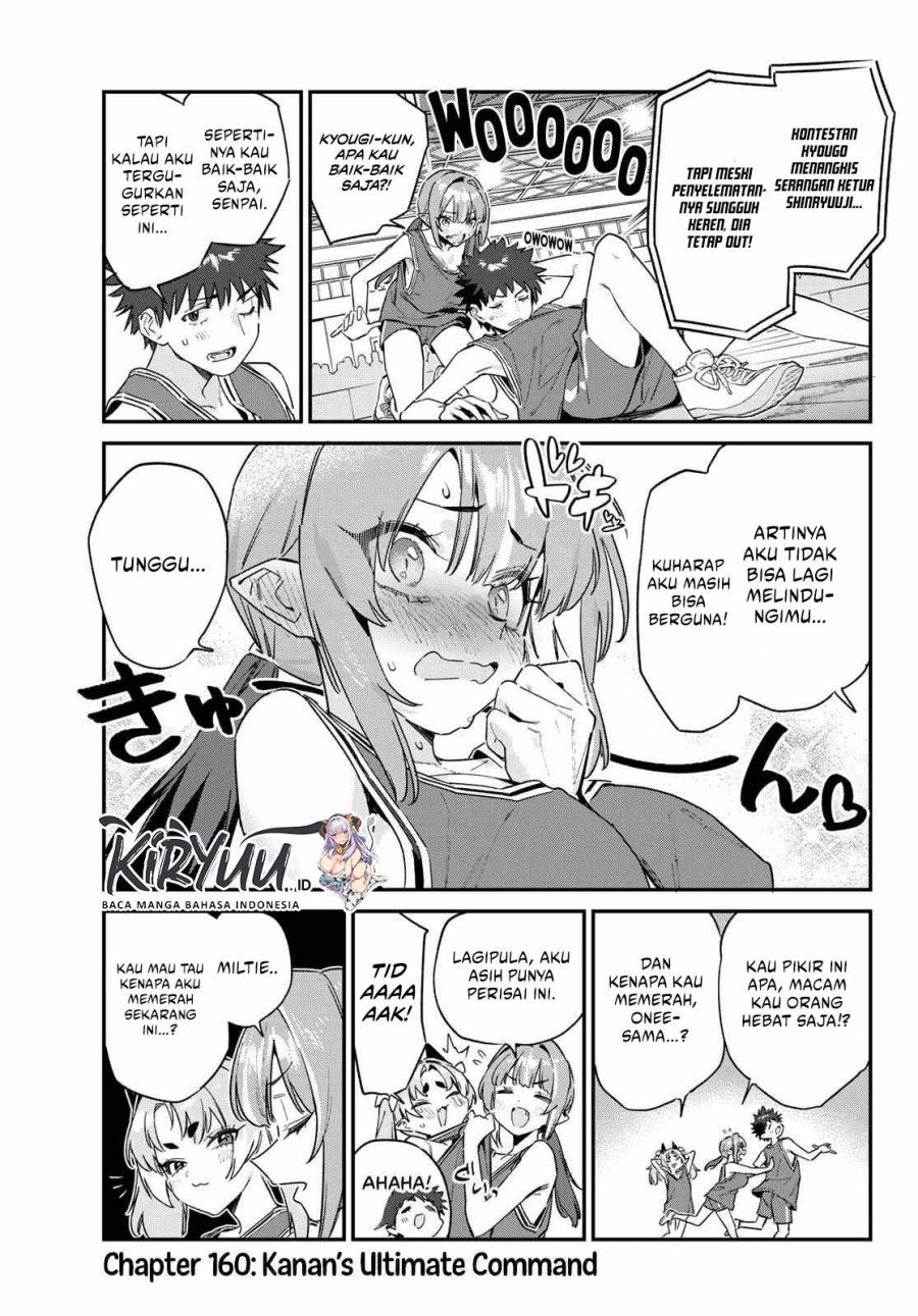Kanan-sama wa Akumade Choroi Chap 160 - Next Chap 161