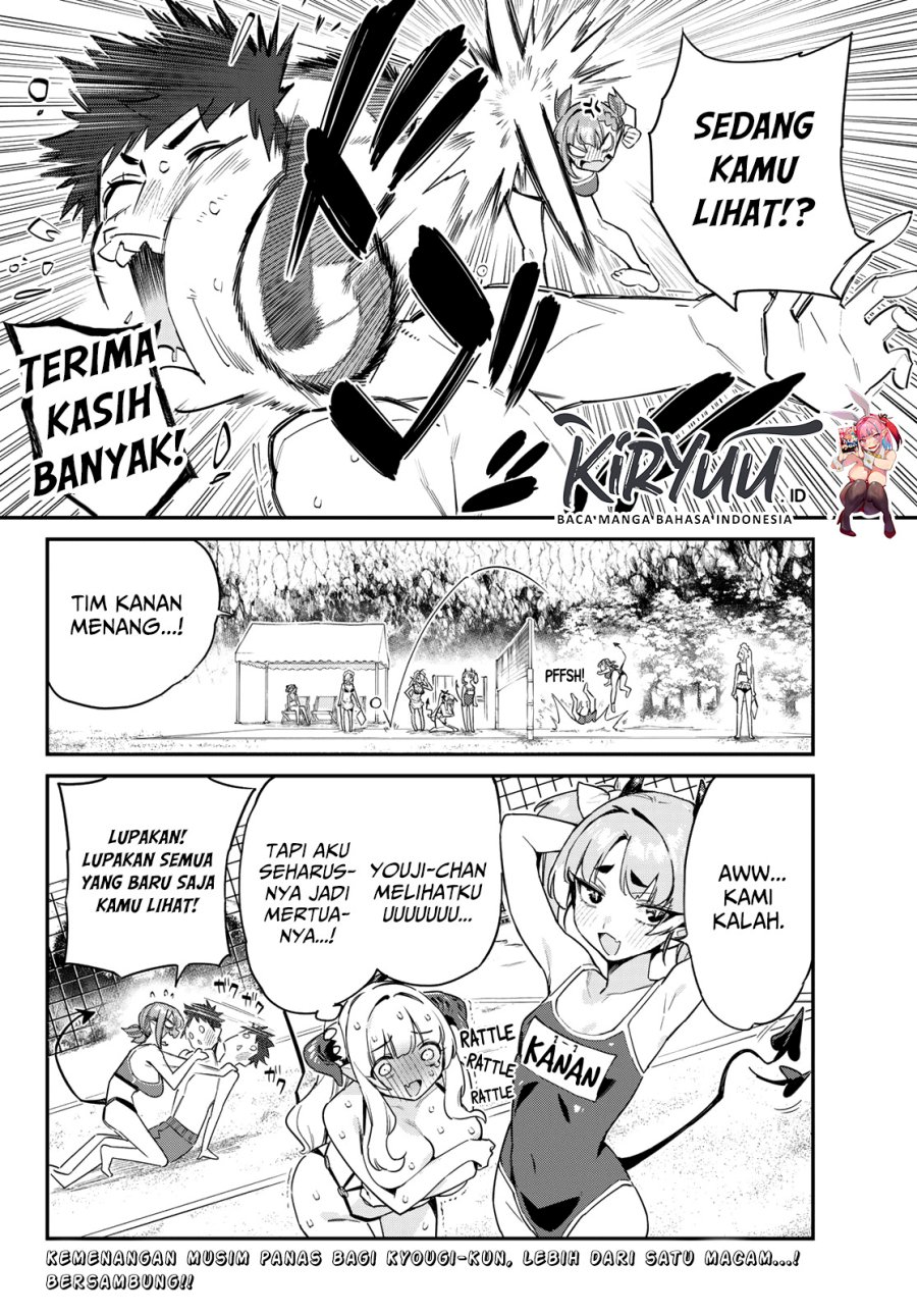 Kanan-sama wa Akumade Choroi Chap 54 - Next Chap 55