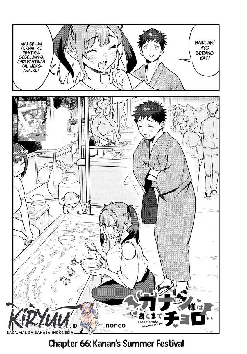 Kanan-sama wa Akumade Choroi Chap 66 - Next Chap 67