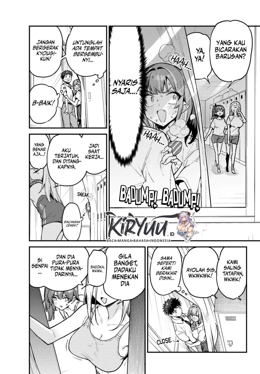 Kanan-sama wa Akumade Choroi Chap 77 - Next Chap 78