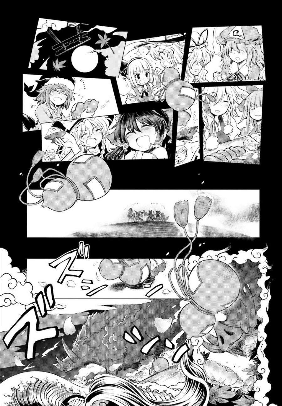 Touhou Suichouka ~ Lotus Eater-tachi no Suisei Chap 1 - Next Chap 2