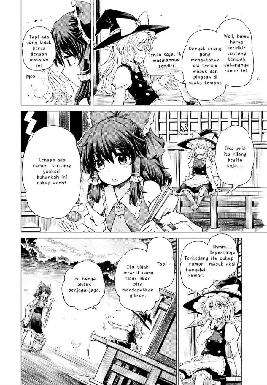 Touhou Suichouka ~ Lotus Eater-tachi no Suisei Chap 1 - Next Chap 2