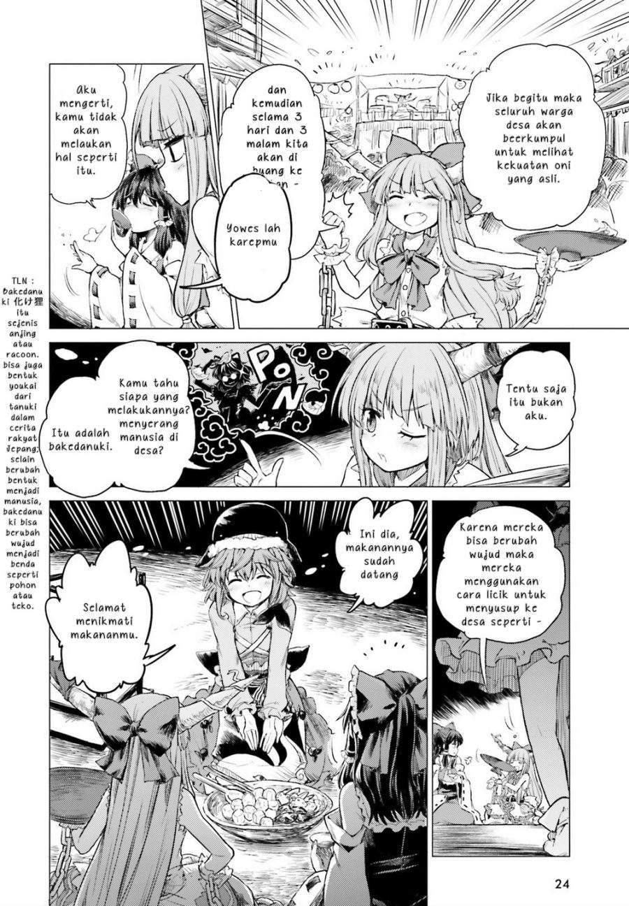 Touhou Suichouka ~ Lotus Eater-tachi no Suisei Chap 1 - Next Chap 2