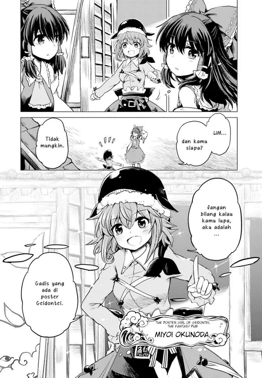 Touhou Suichouka ~ Lotus Eater-tachi no Suisei Chap 1 - Next Chap 2