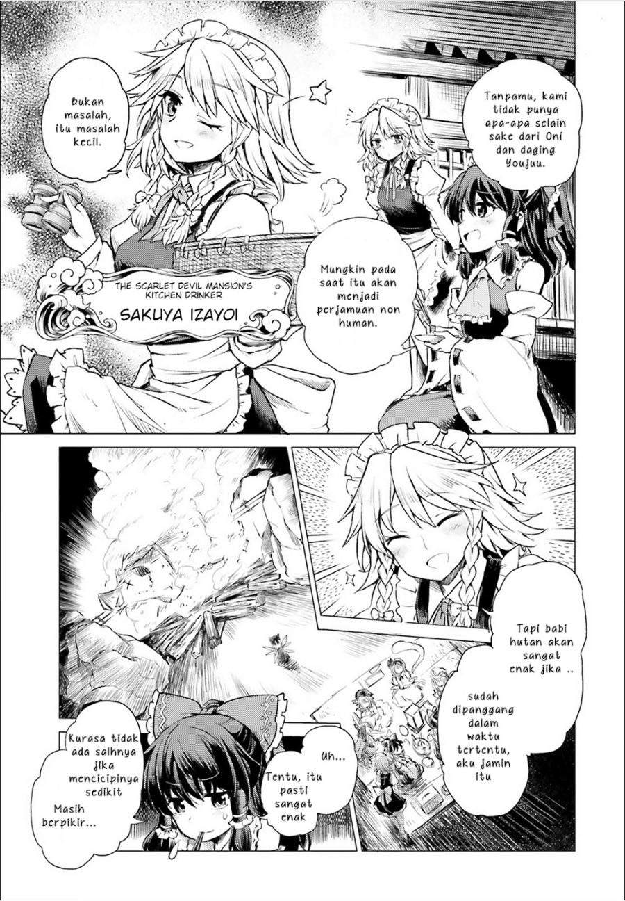 Touhou Suichouka ~ Lotus Eater-tachi no Suisei Chap 1 - Next Chap 2
