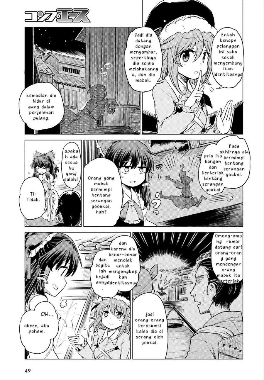 Touhou Suichouka ~ Lotus Eater-tachi no Suisei Chap 1 - Next Chap 2