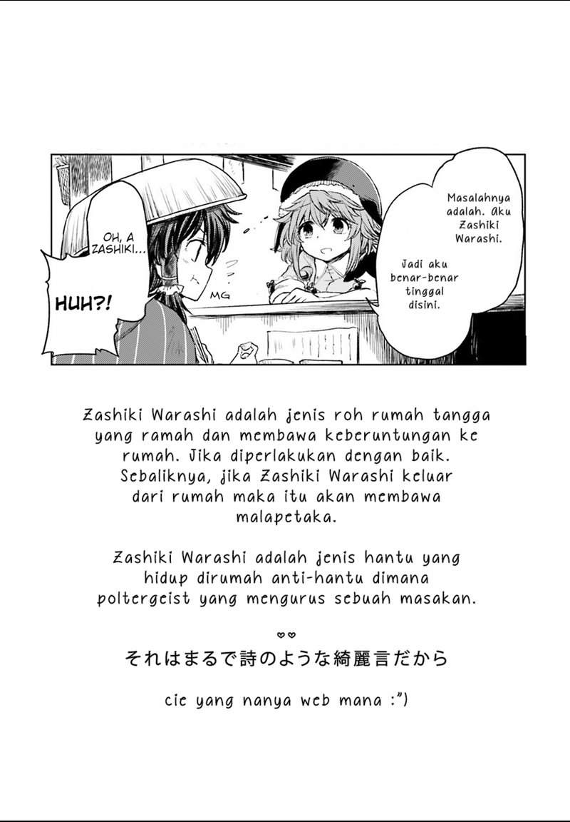 Touhou Suichouka ~ Lotus Eater-tachi no Suisei Chap 3 - Next Chap 4