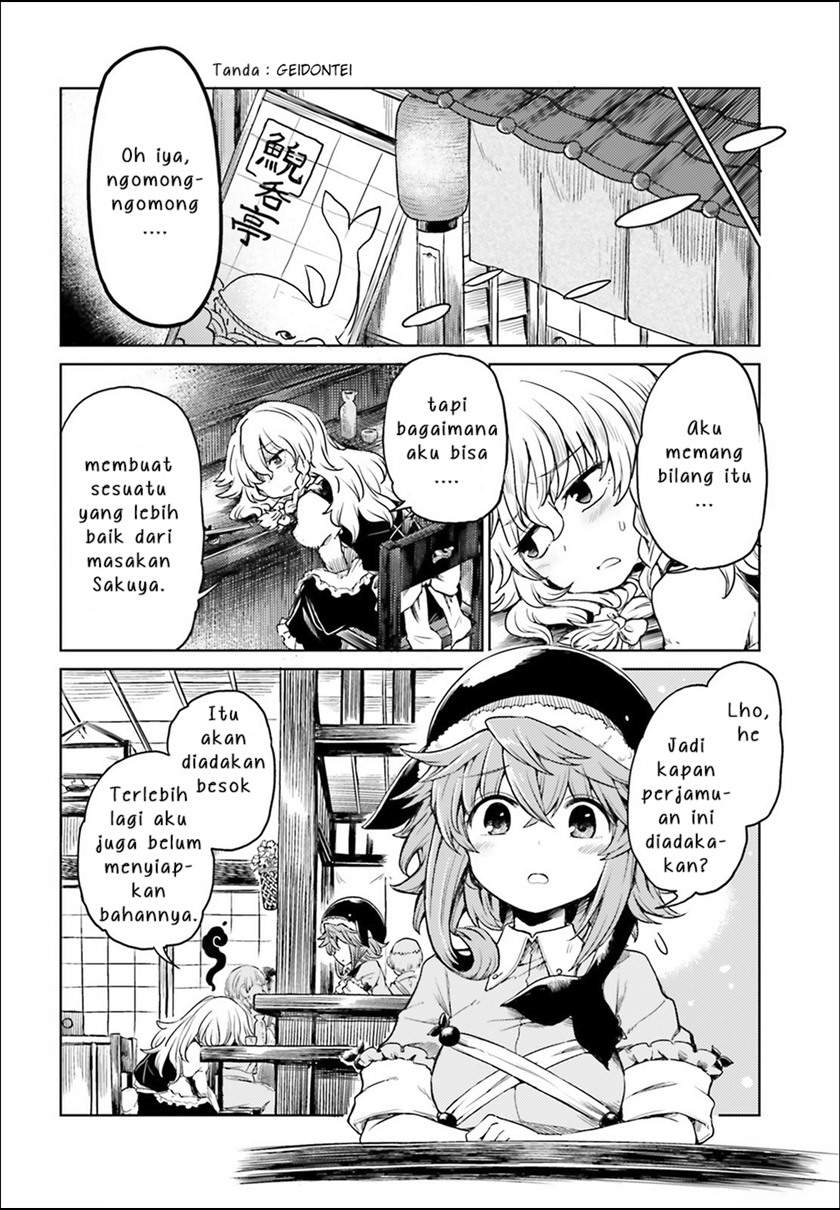 Touhou Suichouka ~ Lotus Eater-tachi no Suisei Chap 4 - Next Chap 5
