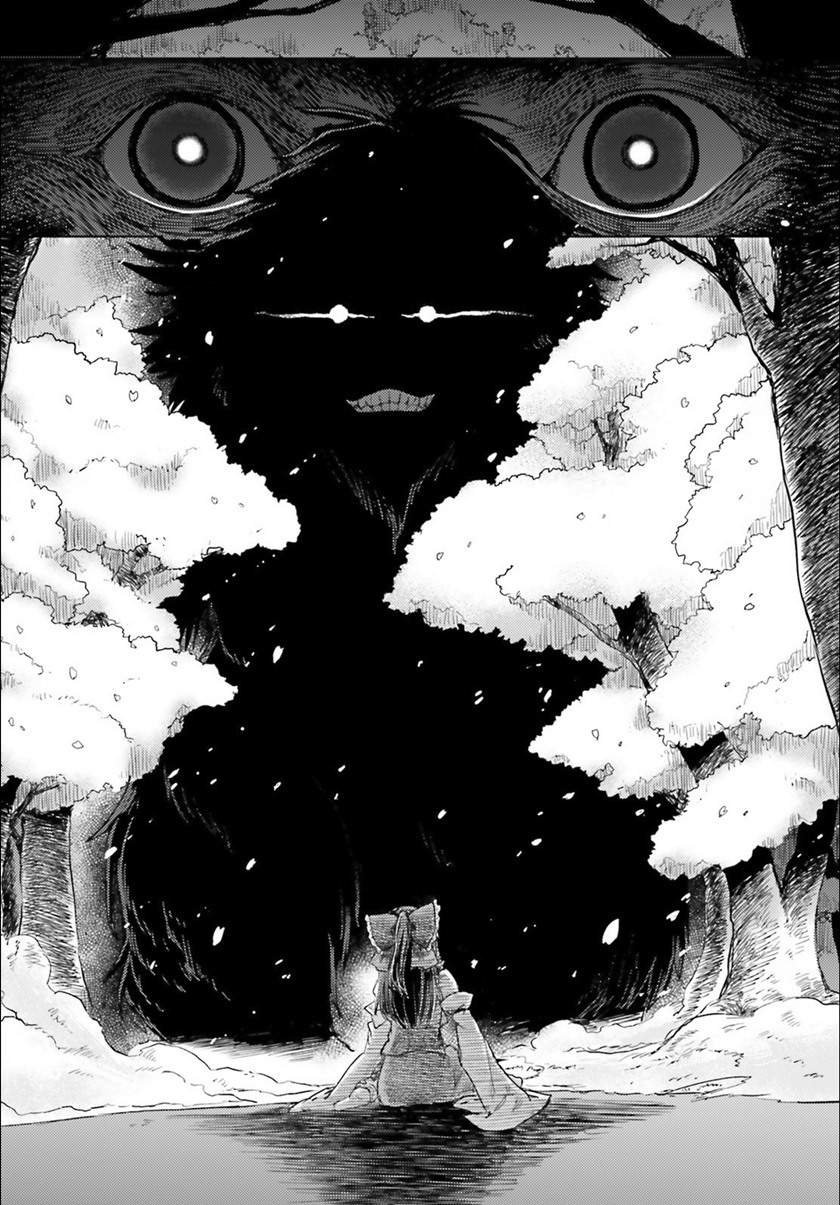 Touhou Suichouka ~ Lotus Eater-tachi no Suisei Chap 4 - Next Chap 5