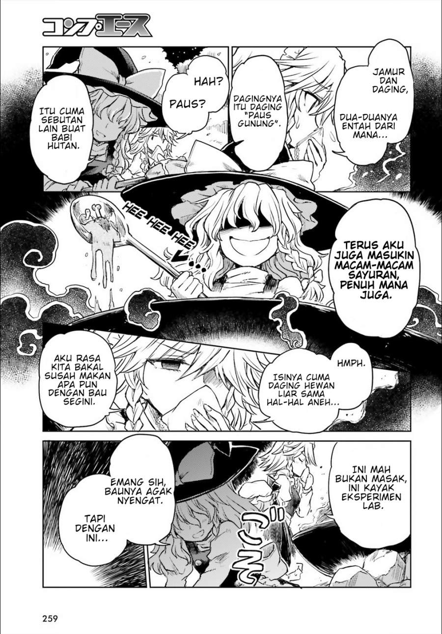 Touhou Suichouka ~ Lotus Eater-tachi no Suisei Chap 5 - Next Chap 6