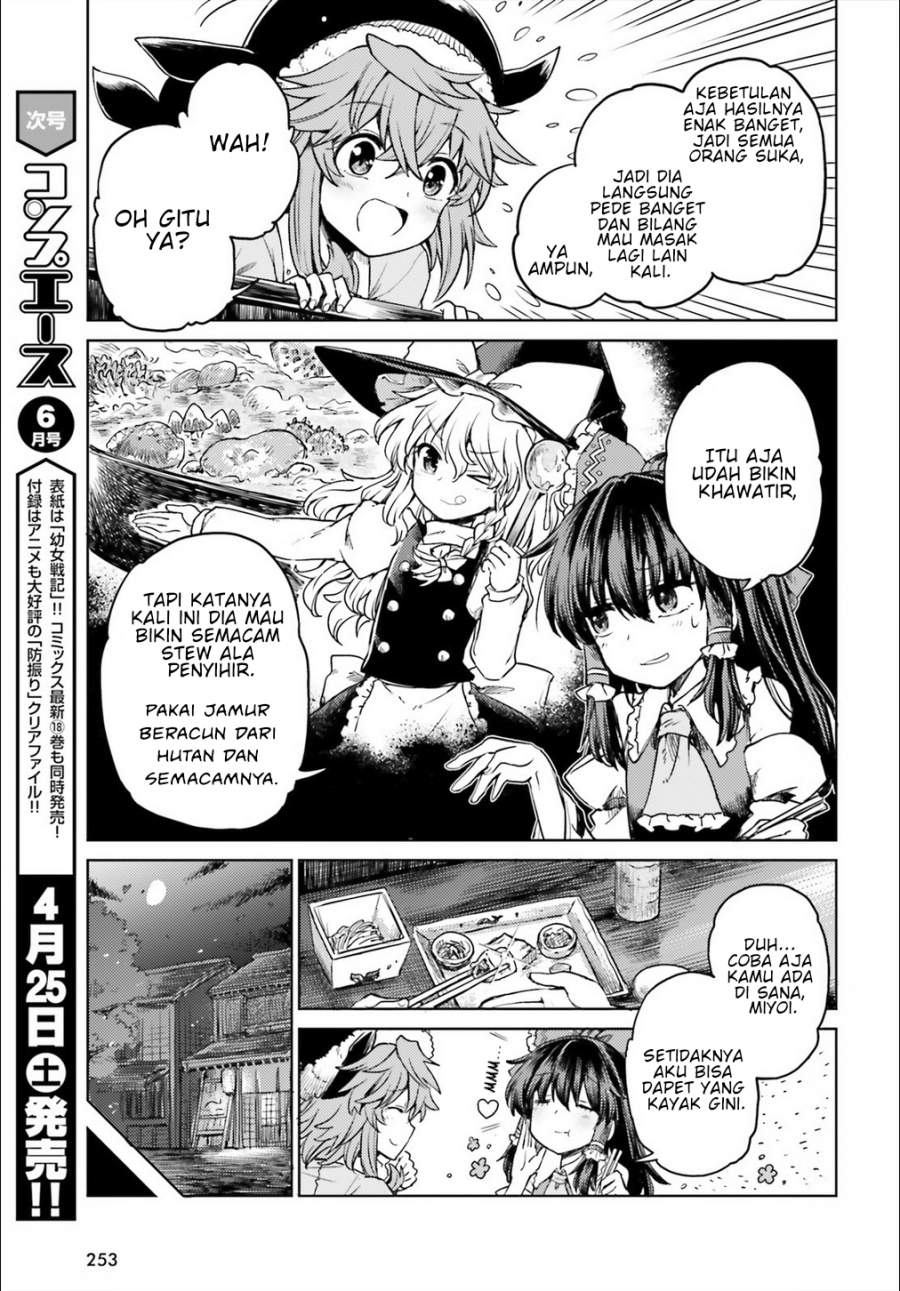 Touhou Suichouka ~ Lotus Eater-tachi no Suisei Chap 5 - Next Chap 6
