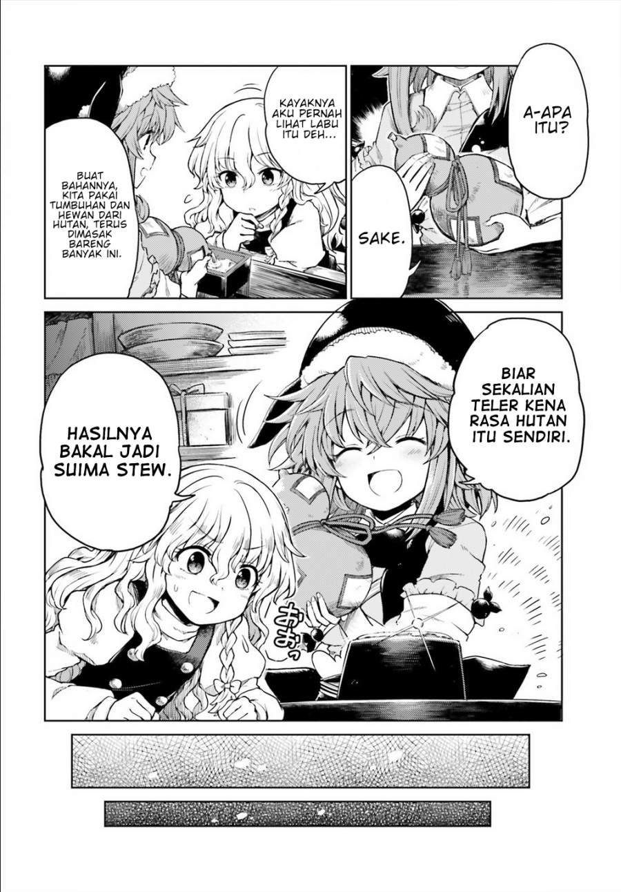 Touhou Suichouka ~ Lotus Eater-tachi no Suisei Chap 5 - Next Chap 6