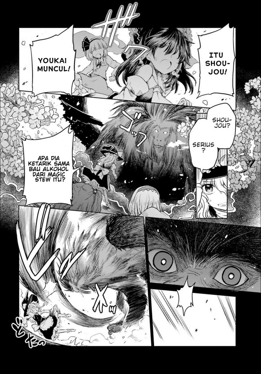 Touhou Suichouka ~ Lotus Eater-tachi no Suisei Chap 5 - Next Chap 6
