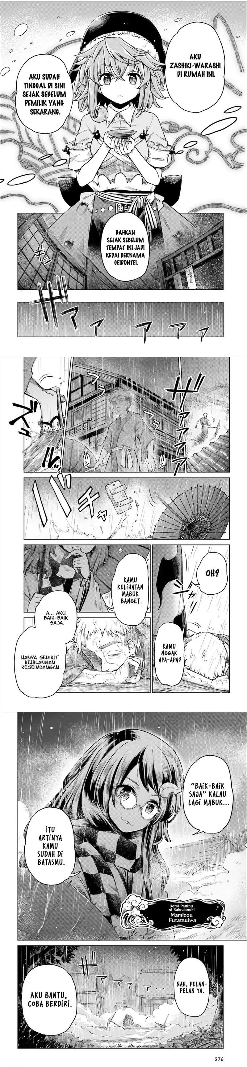 Touhou Suichouka ~ Lotus Eater-tachi no Suisei Chap 6 - Next Chap 7