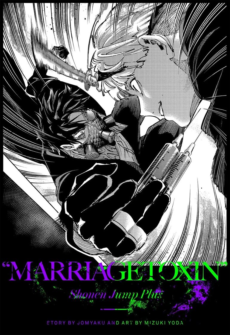 MARRIAGETOXIN Chap 131.5 - Next Chap 132.5