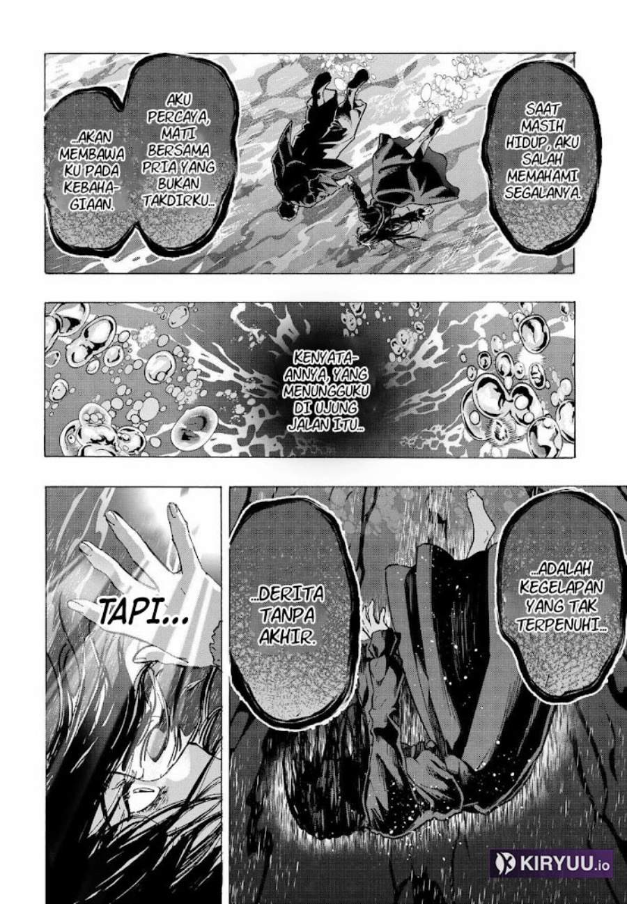 MARRIAGETOXIN Chap 74 - Next Chap 75