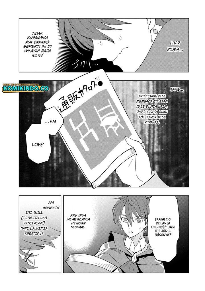 Souzou Renkinjutsushi Wa Jiyuu wo Ouka Suru Kokyou wo Tsuihou Saretara, Maou No Ohizamoto De Chouzetsu Kouka No Magic Item Zukuri Houdai Ni Narimashita Chap 3.1 - Next Chap 4.1