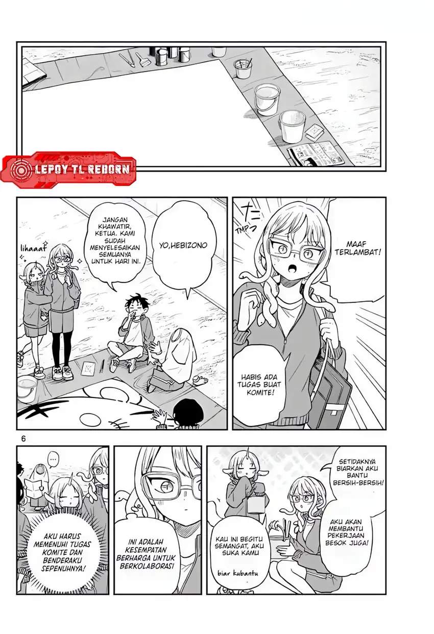 Ogami Tsumiki to Kinichijou. Chap 82 - Next Chap 83