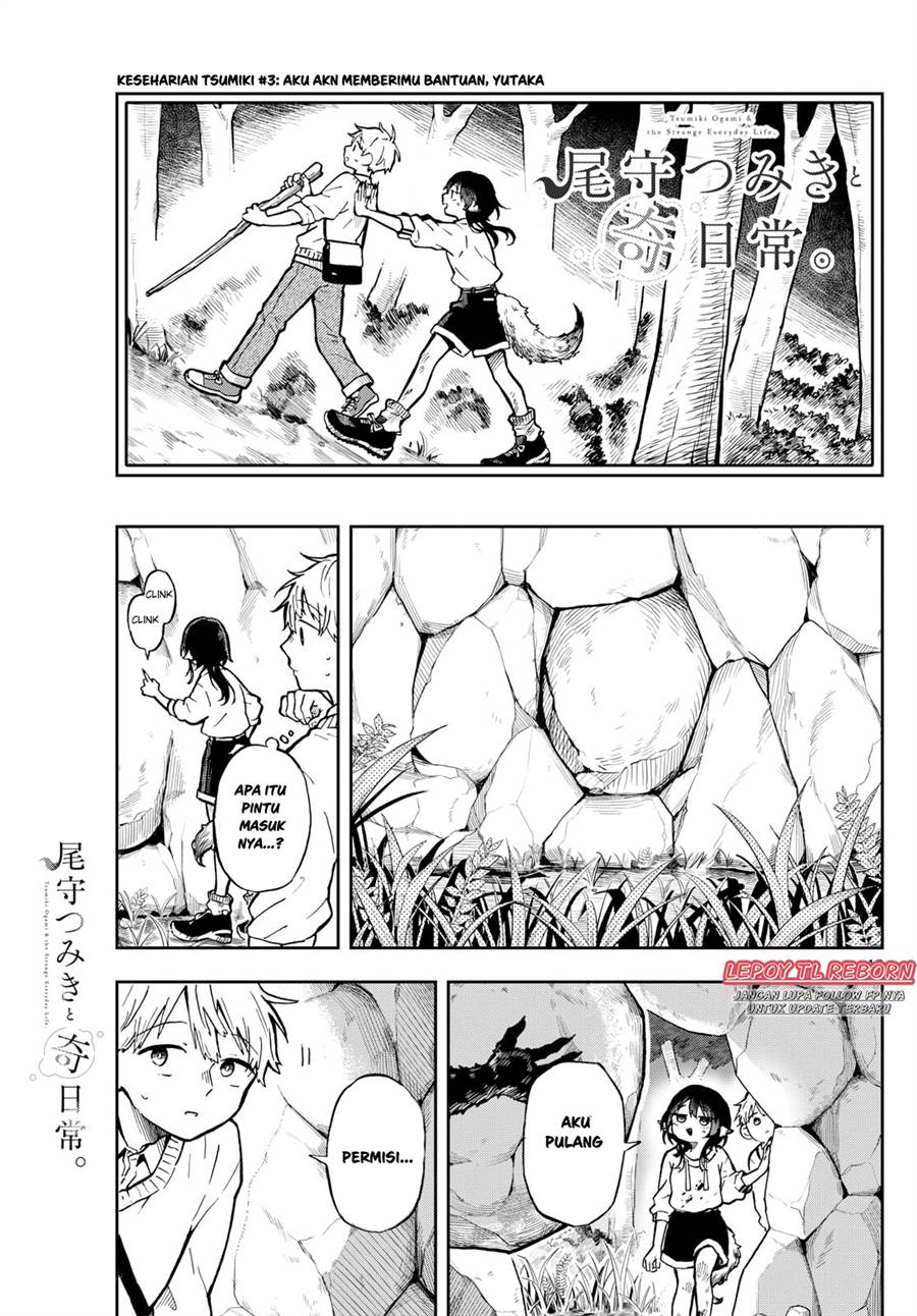 Ogami Tsumiki to Kinichijou. Chap 2 - Next Chap 3