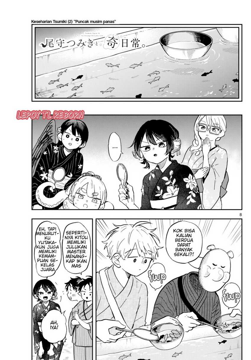 Ogami Tsumiki to Kinichijou. Chap 24 - Next Chap 25