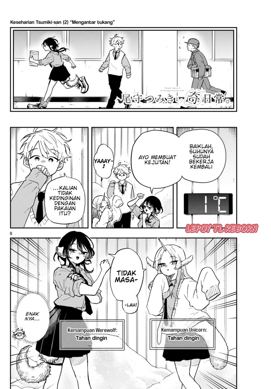 Ogami Tsumiki to Kinichijou. Chap 38 - Next Chap 39