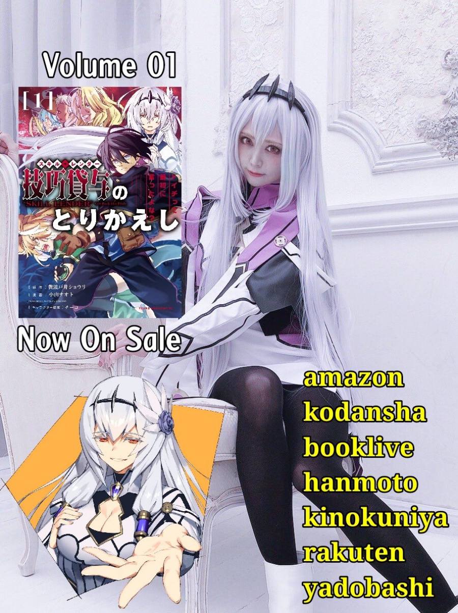 Gikou Taichi no Torikaeshi ~ Toichi tte Saisho ni itta yo na ~ Chap 8 - Next Chap 9