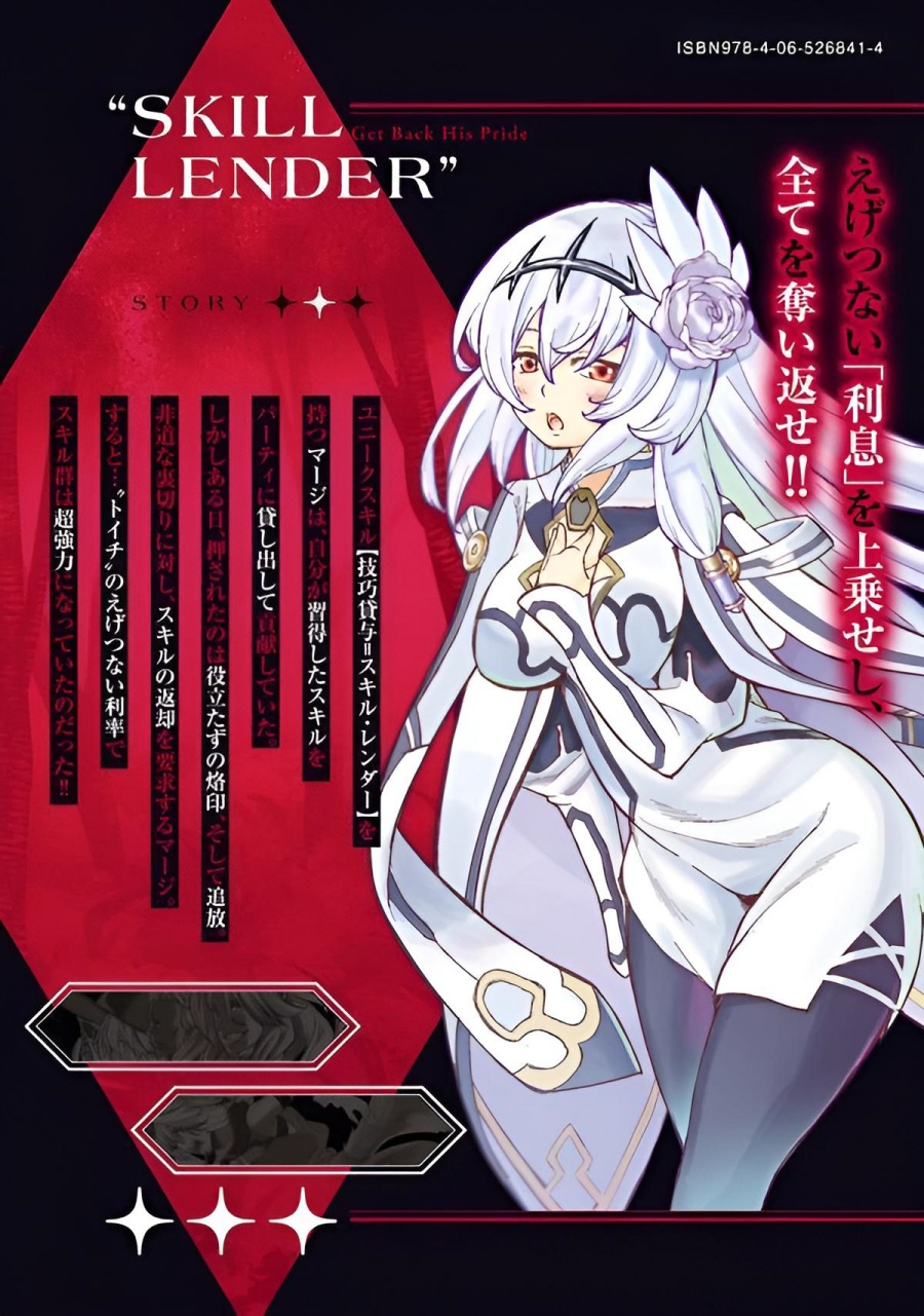 Gikou Taichi no Torikaeshi ~ Toichi tte Saisho ni itta yo na ~ Chap 8 - Next Chap 9