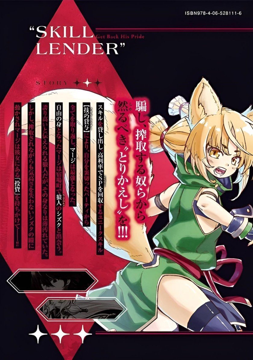 Gikou Taichi no Torikaeshi ~ Toichi tte Saisho ni itta yo na ~ Chap 13 - Next Chap 14