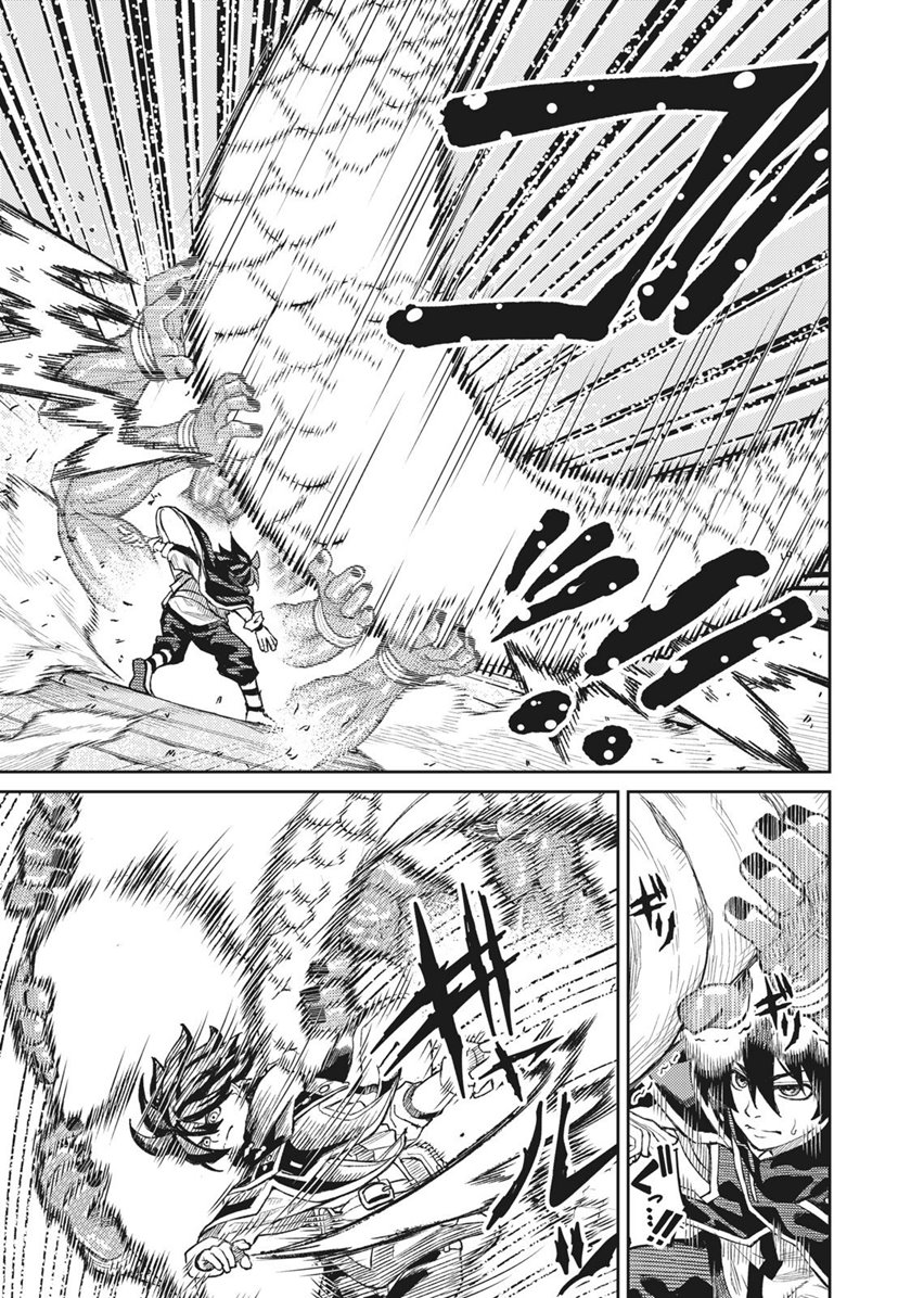 Gikou Taichi no Torikaeshi ~ Toichi tte Saisho ni itta yo na ~ Chap 2 - Next Chap 3