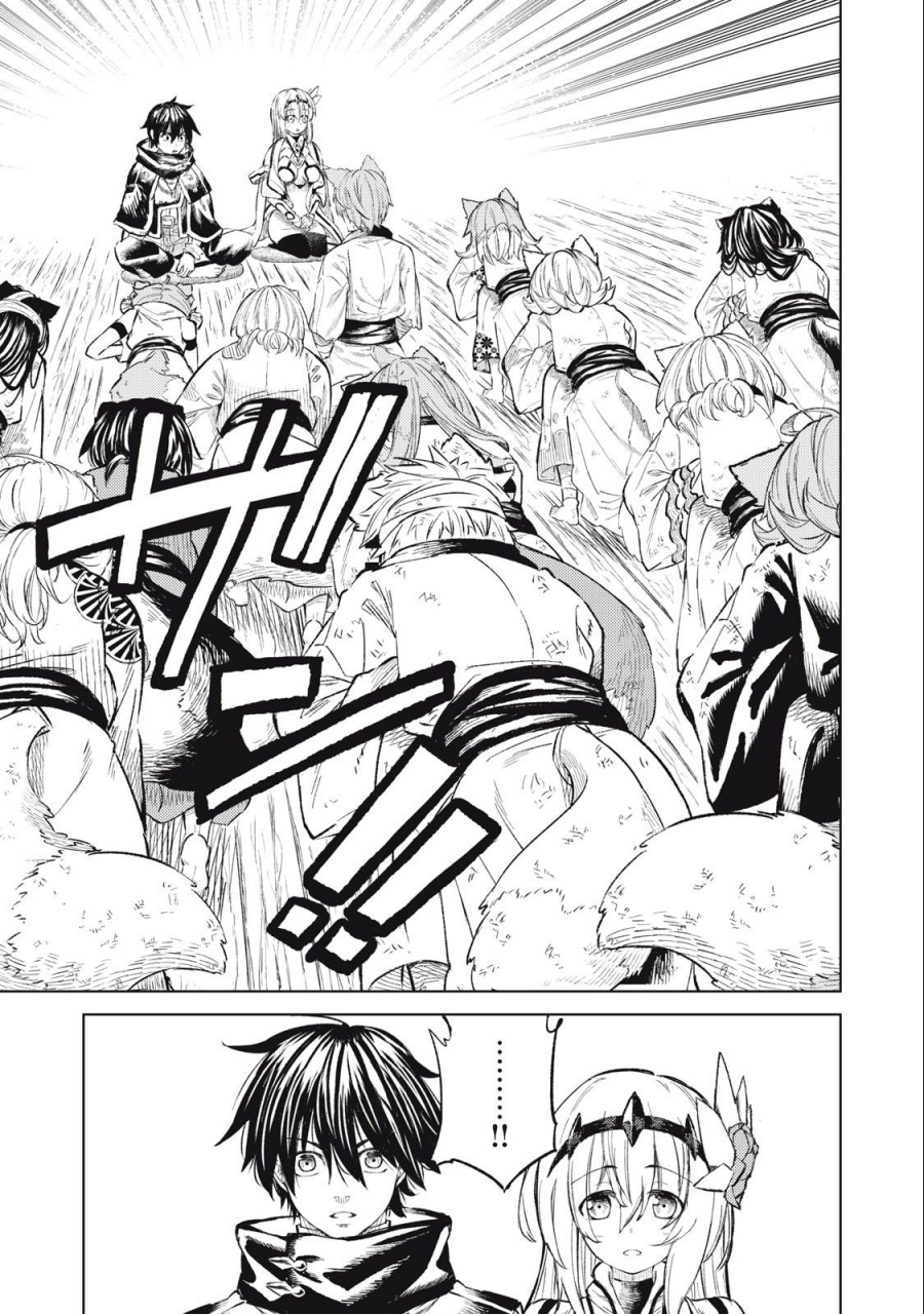 Gikou Taichi no Torikaeshi ~ Toichi tte Saisho ni itta yo na ~ Chap 25 - Next Chap 26