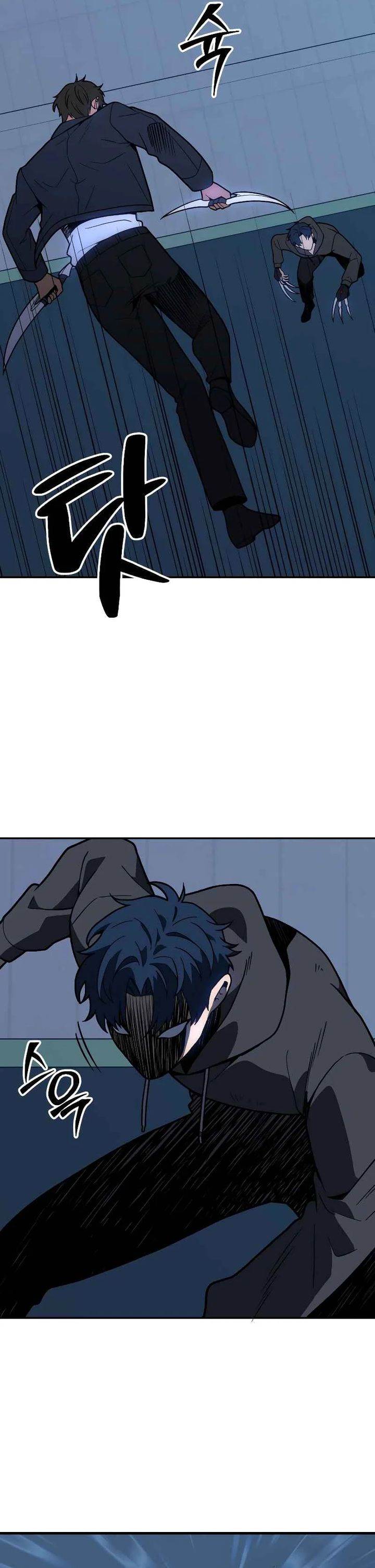 I Used To Be The Boss Chap 128 - Next Chap 129