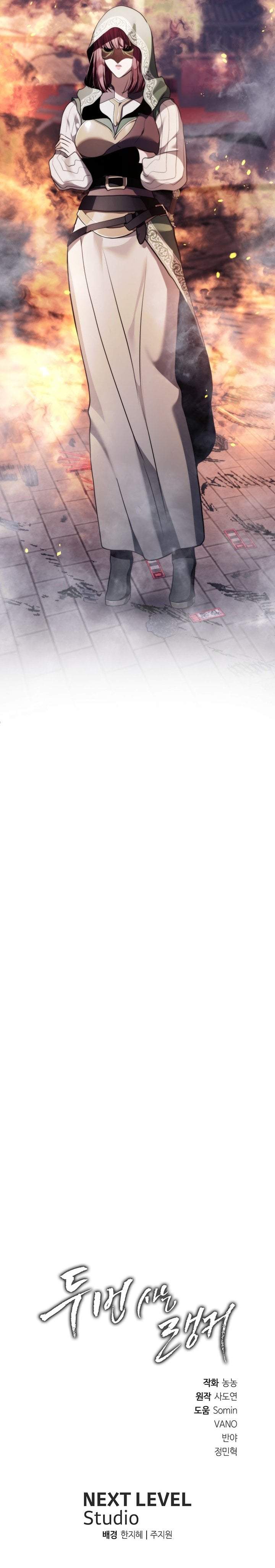 Ranker Who Lives a Second Time Chap 220 - Next Chap 221